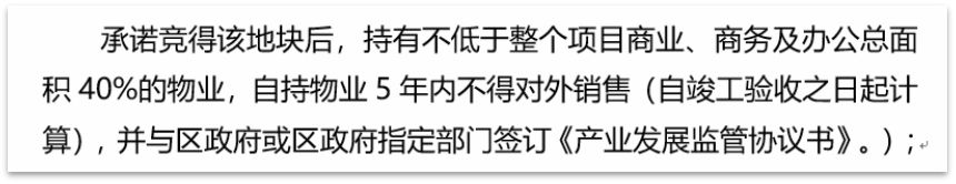 手把手教你，自持物业的投资测算方案这样做